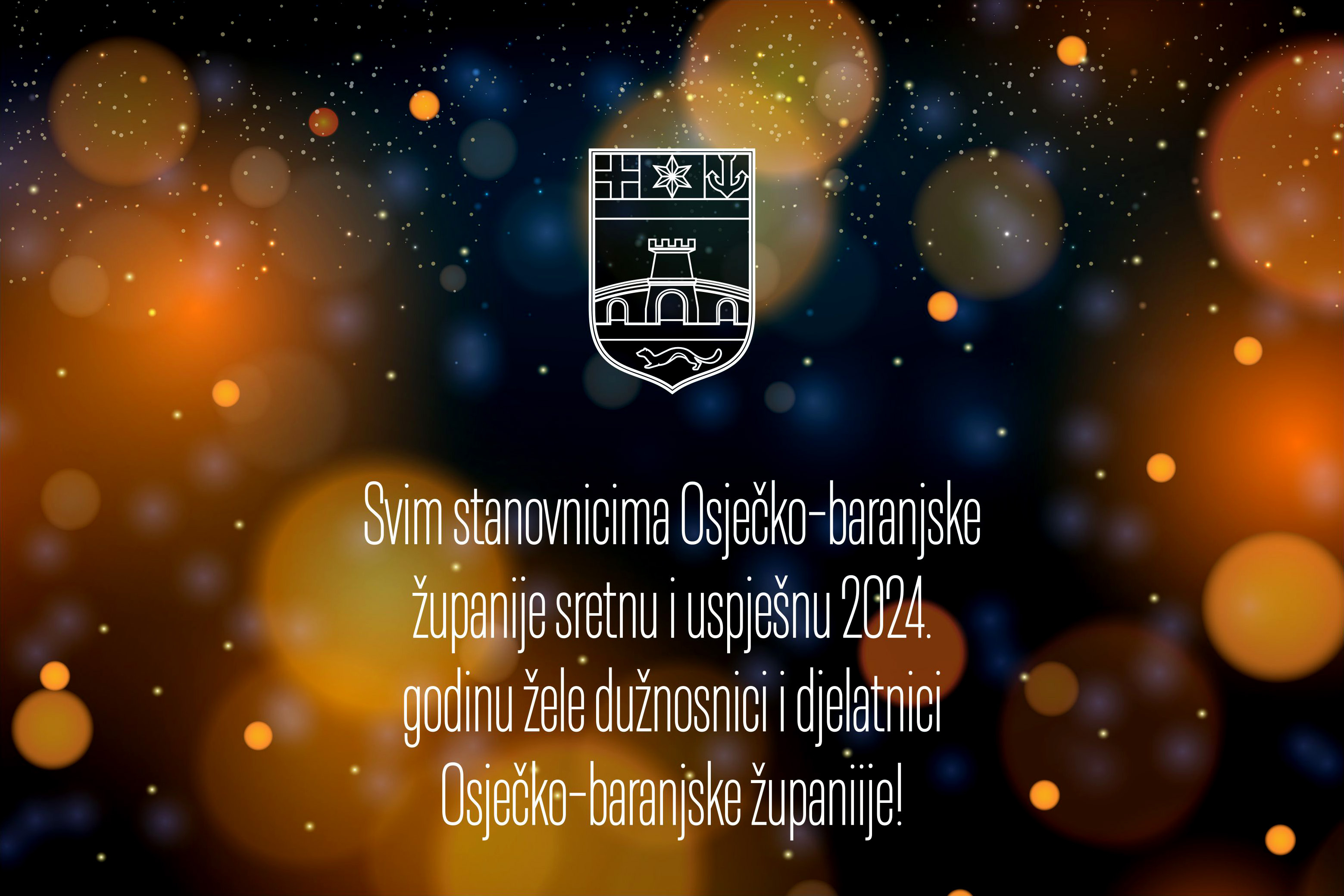 Sretna nova 2024. godina!